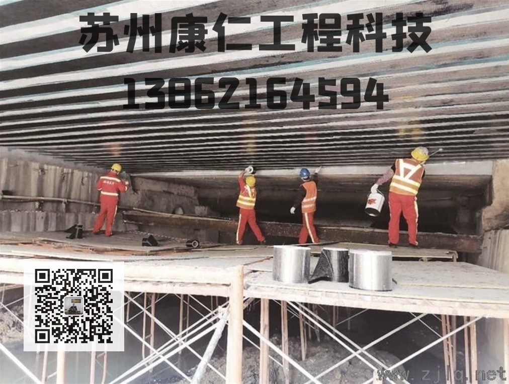 橋梁加固及維修